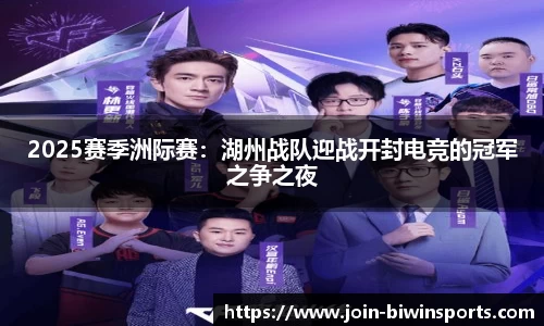 bwin必赢官方网站