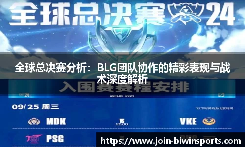 bwin必赢官网