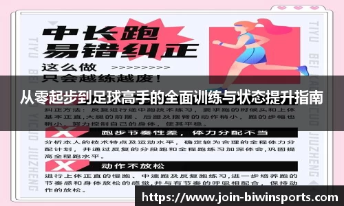 bwin必赢官方网站