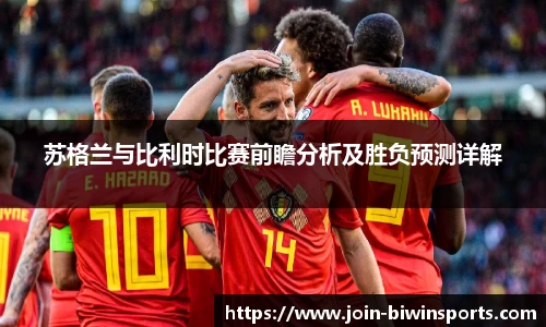 bwin必赢平台